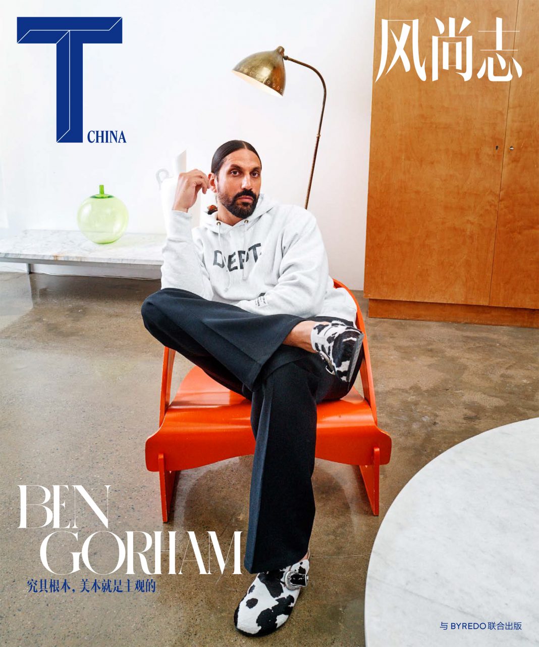 T_BYREDO-1